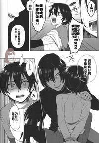 第12页图