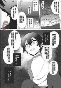 第8页图