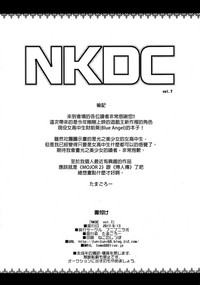 第8頁圖
