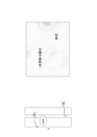 第40页图