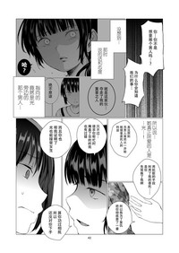 第44页图
