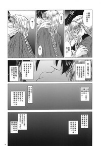 第16頁圖