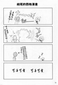 第24頁圖