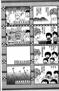 第192页图