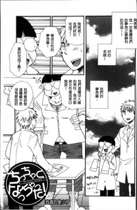 第88页图