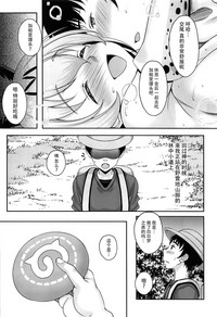 第20頁圖