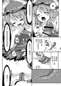 第16頁圖