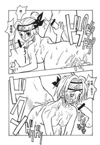 第68页图