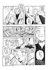 第8页图