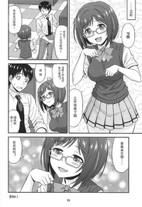 第20頁圖