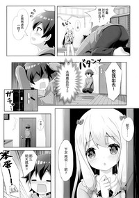 第20页图