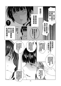 第44页图