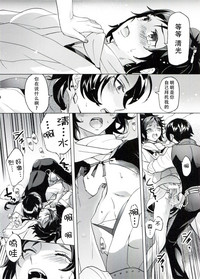第12页图