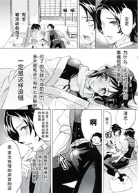 第16页图