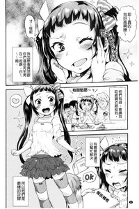第88頁圖