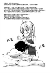 第16页图
