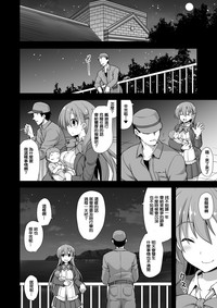 第36頁圖