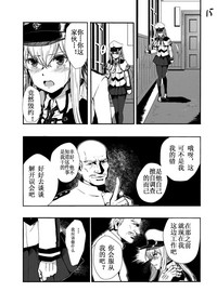 第16頁圖