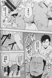 第16页图
