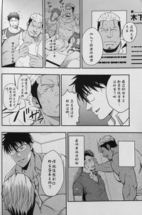 第8页图
