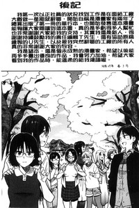 第200頁圖