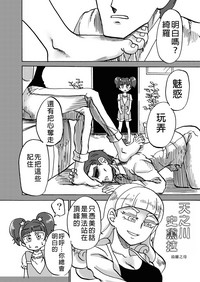 第16頁圖
