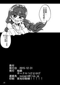 第20頁圖