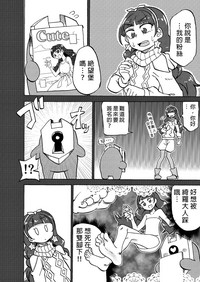 第4頁圖