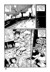 第12頁圖