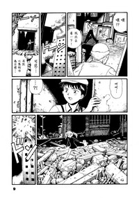 第8頁圖