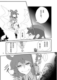 第12頁圖