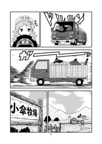 第20頁圖