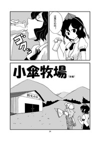 第28頁圖