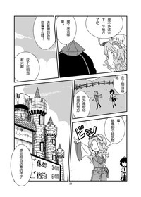 第32頁圖