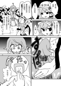 第28頁圖