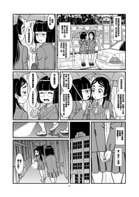 第16页图