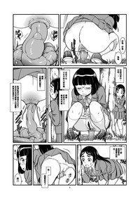 第8页图