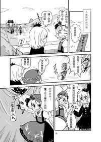 第24页图