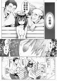 第20頁圖