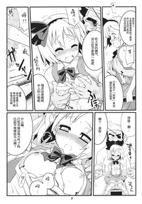 第8頁圖