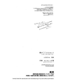 第112页图
