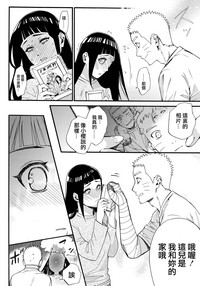 第12页图