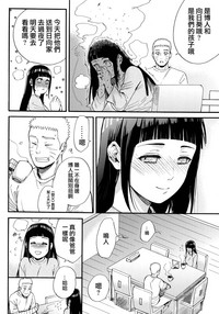 第16页图
