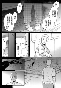 第36页图