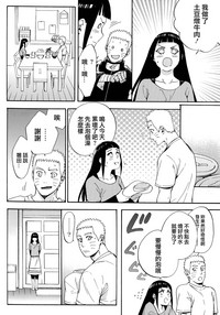 第44页图