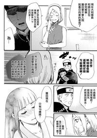 第8页图