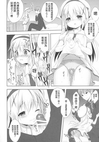 第8頁圖