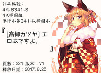 第224页图