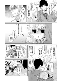 第212頁圖