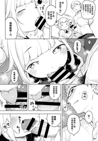 第8頁圖
